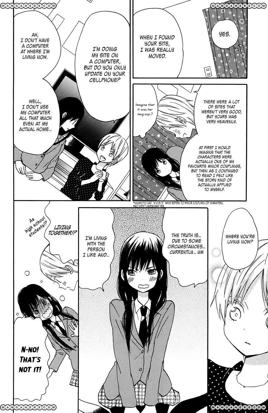 Taiyou No Ie Chapter 7 #14