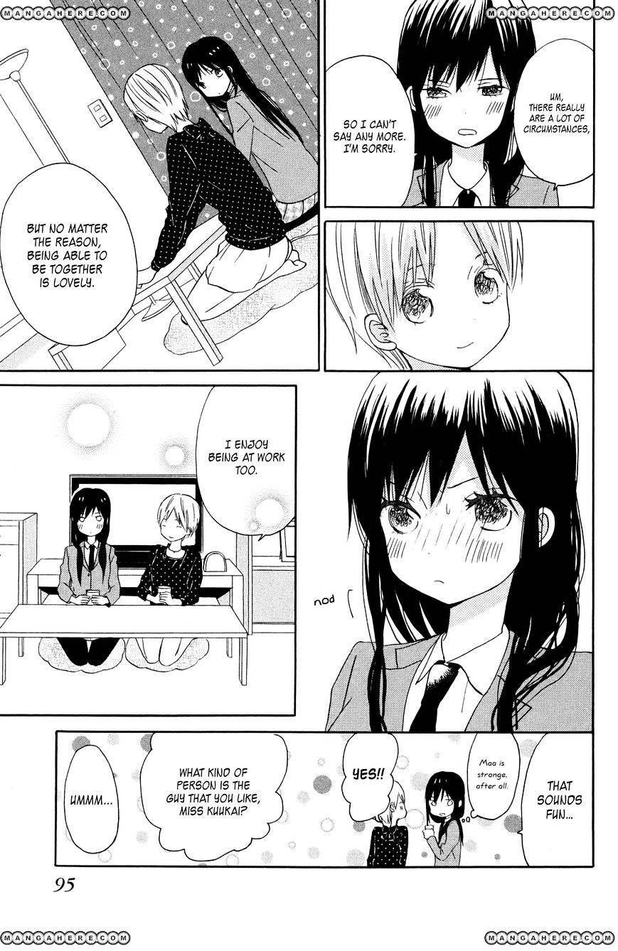 Taiyou No Ie Chapter 7 #15