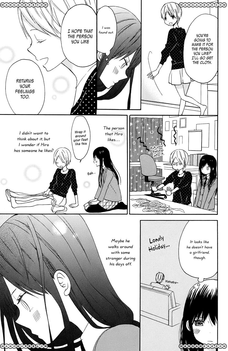 Taiyou No Ie Chapter 7 #17
