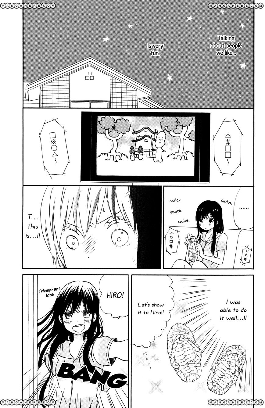 Taiyou No Ie Chapter 7 #19