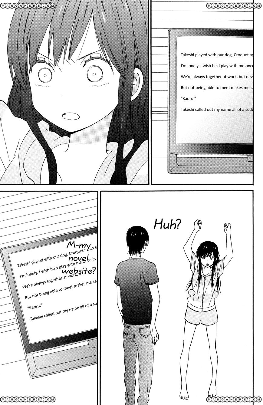 Taiyou No Ie Chapter 7 #21