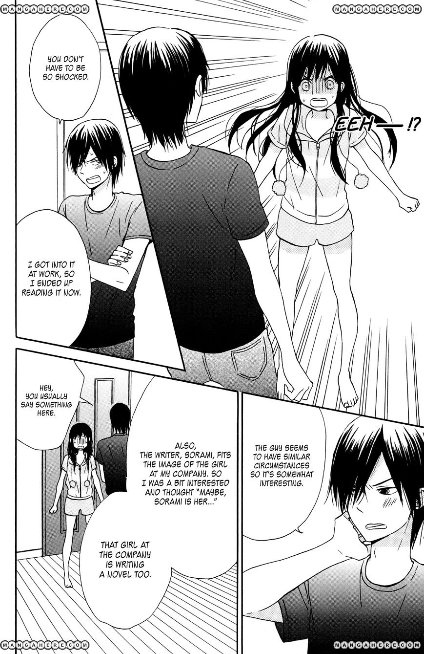 Taiyou No Ie Chapter 7 #22