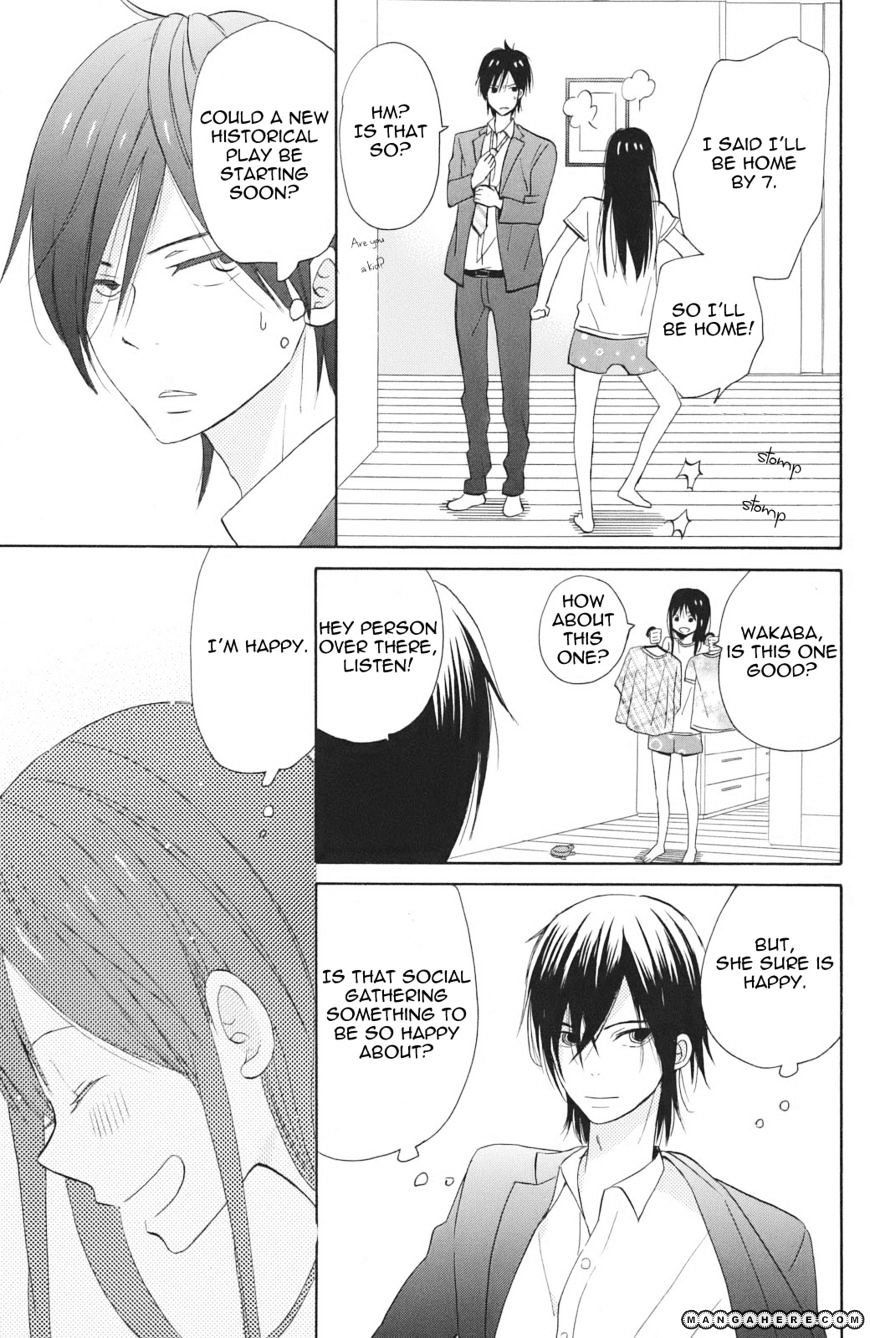 Taiyou No Ie Chapter 3 #22