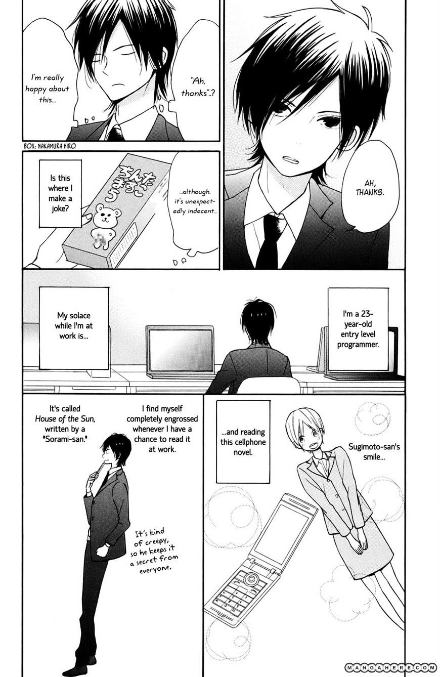 Taiyou No Ie Chapter 2 #4