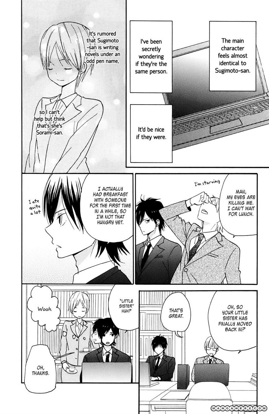 Taiyou No Ie Chapter 2 #5