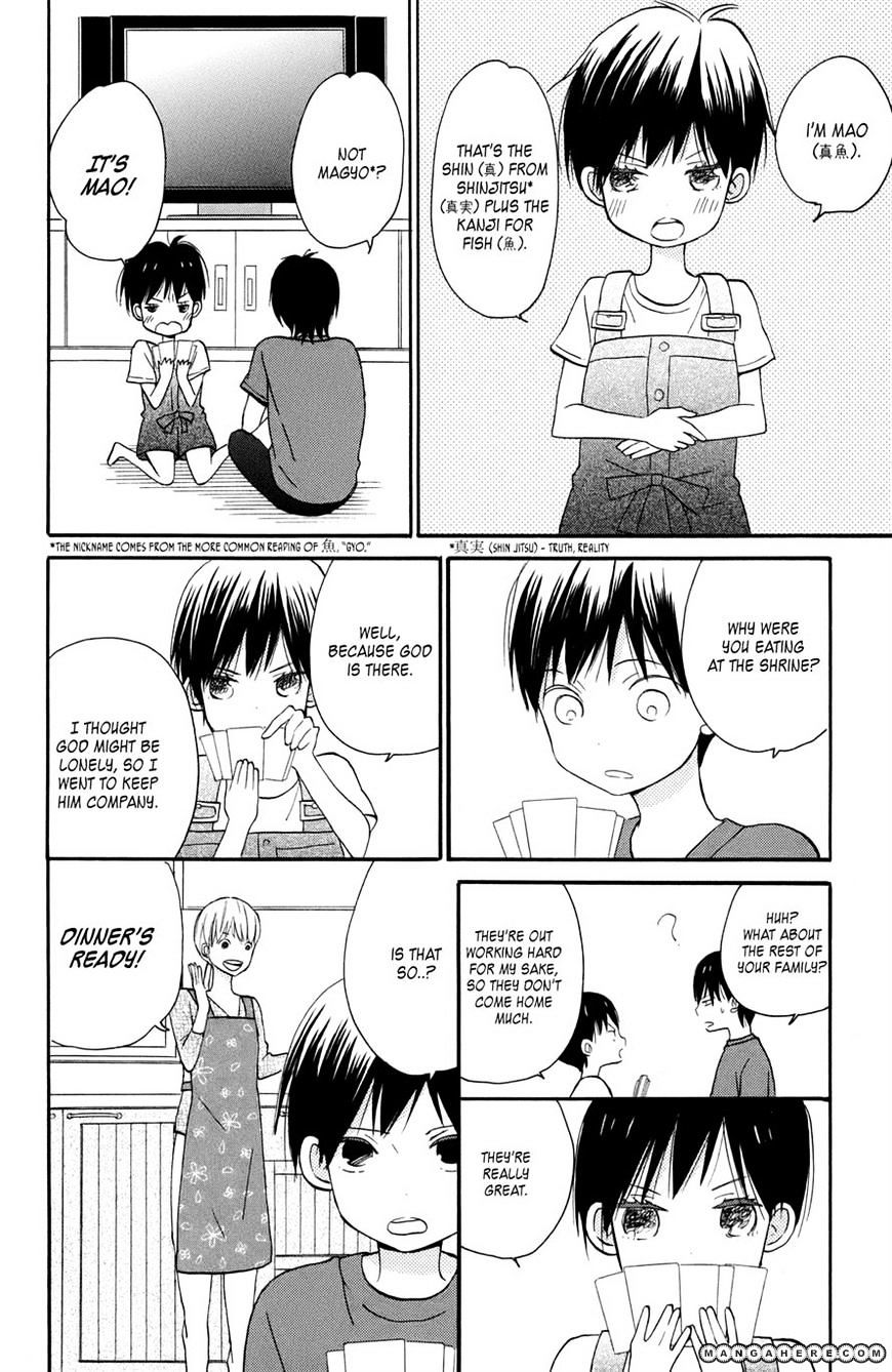 Taiyou No Ie Chapter 2 #14