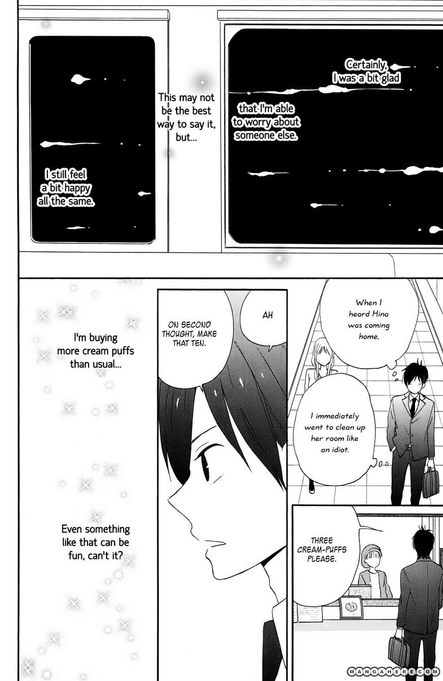 Taiyou No Ie Chapter 2 #20