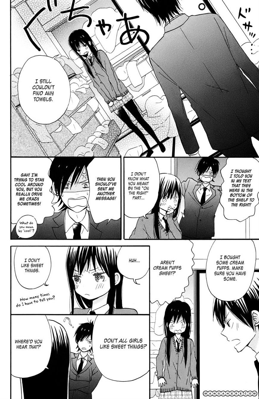 Taiyou No Ie Chapter 2 #22