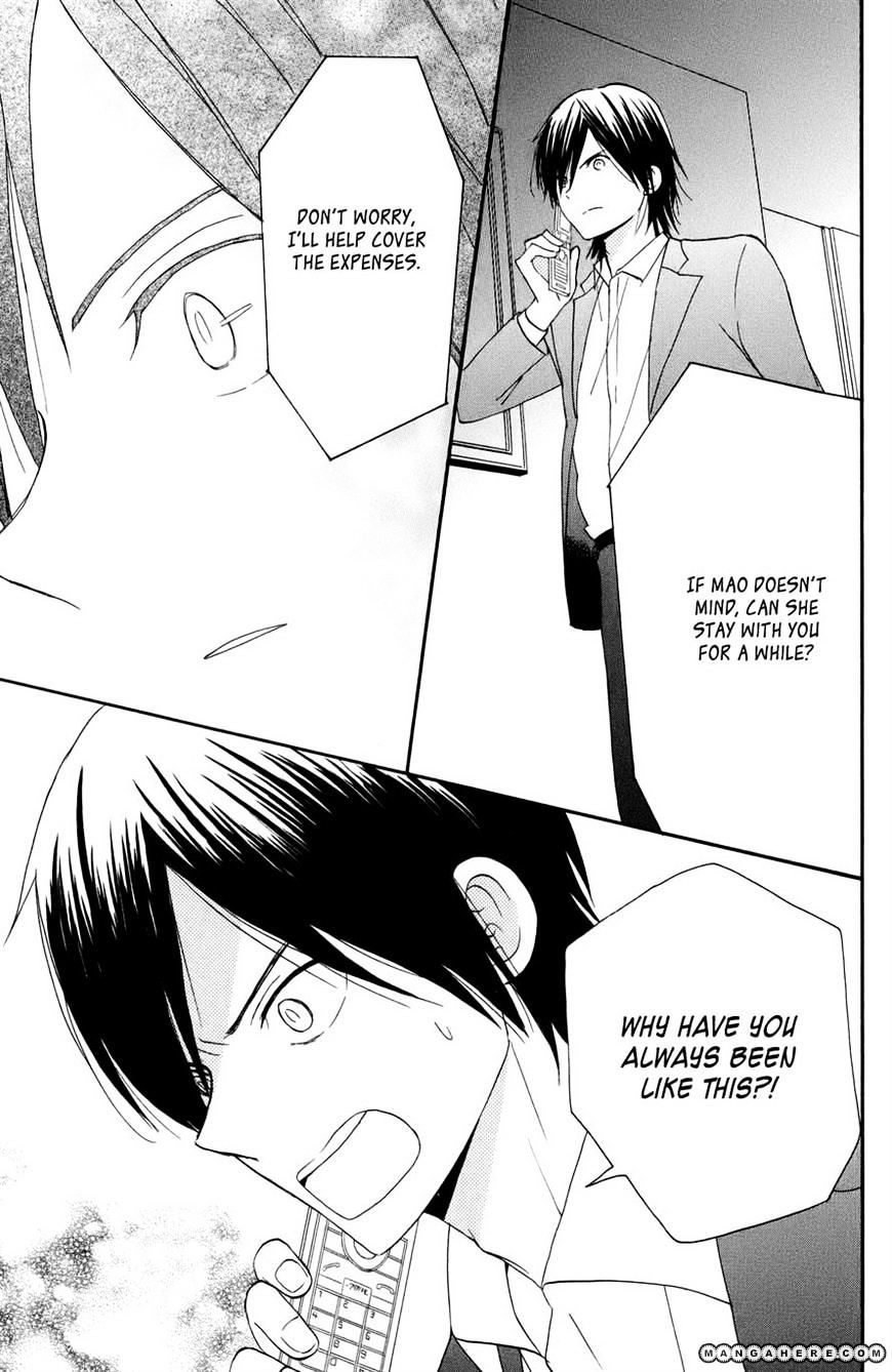 Taiyou No Ie Chapter 2 #27