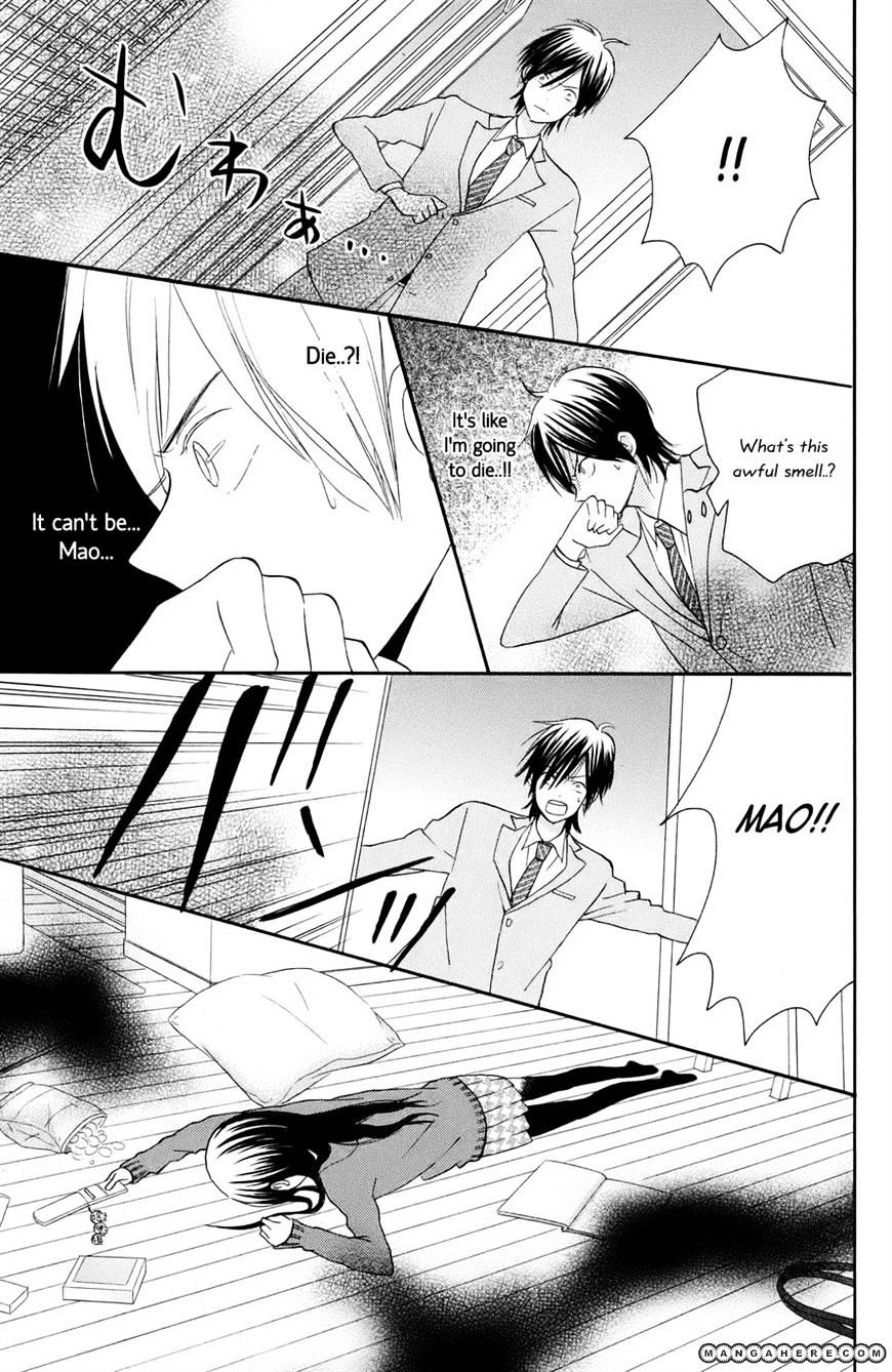 Taiyou No Ie Chapter 2 #35