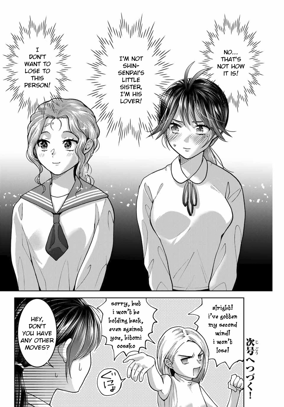 Bokutachi Wa Hanshoku Wo Yameta Chapter 25 #20