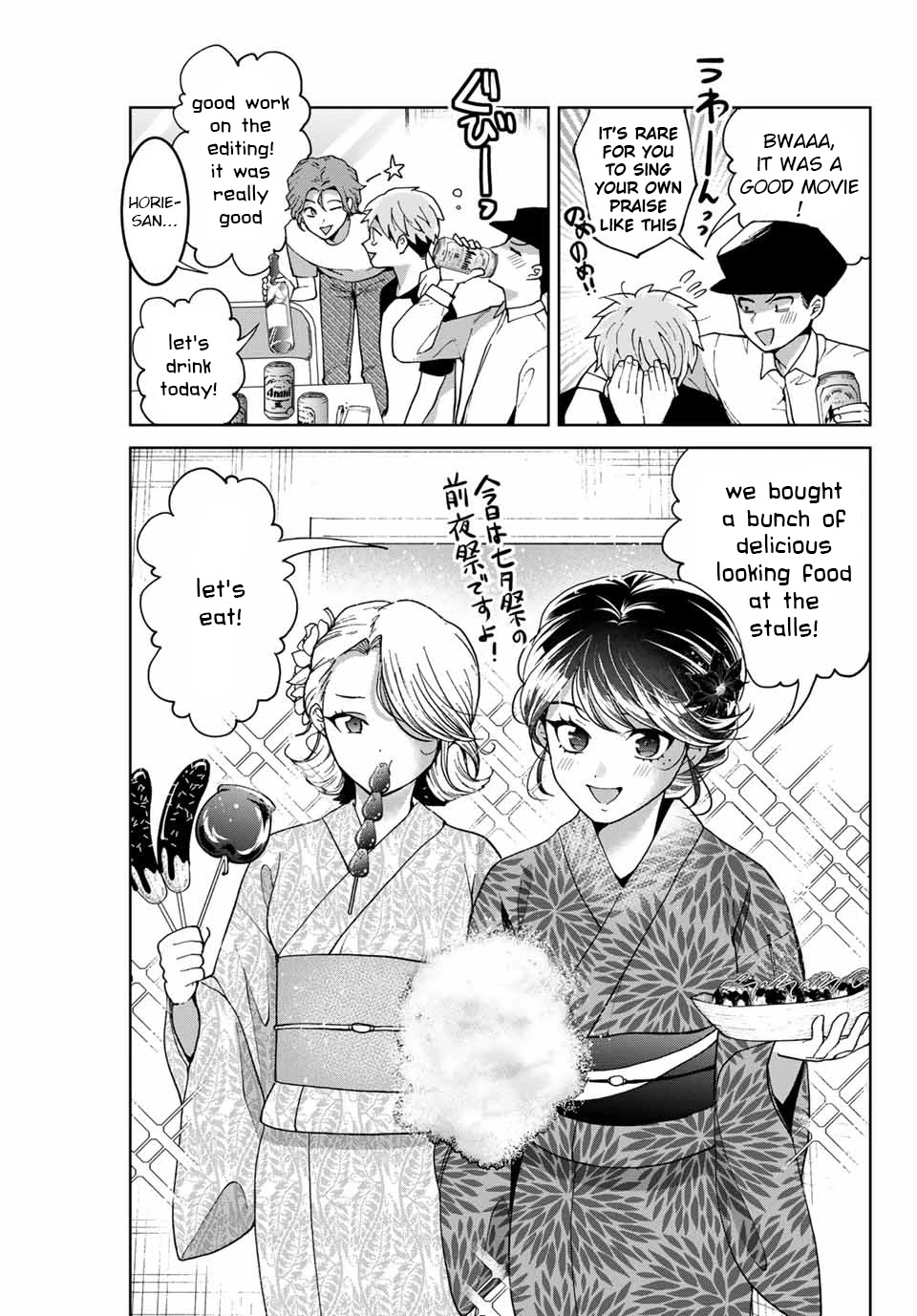 Bokutachi Wa Hanshoku Wo Yameta Chapter 22 #11