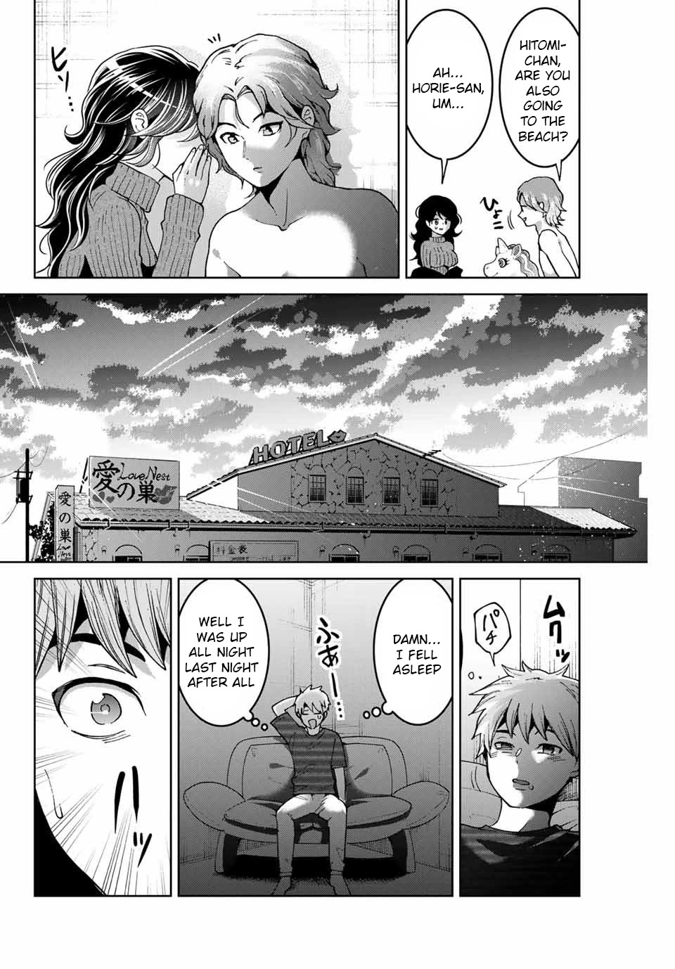 Bokutachi Wa Hanshoku Wo Yameta Chapter 17 #4