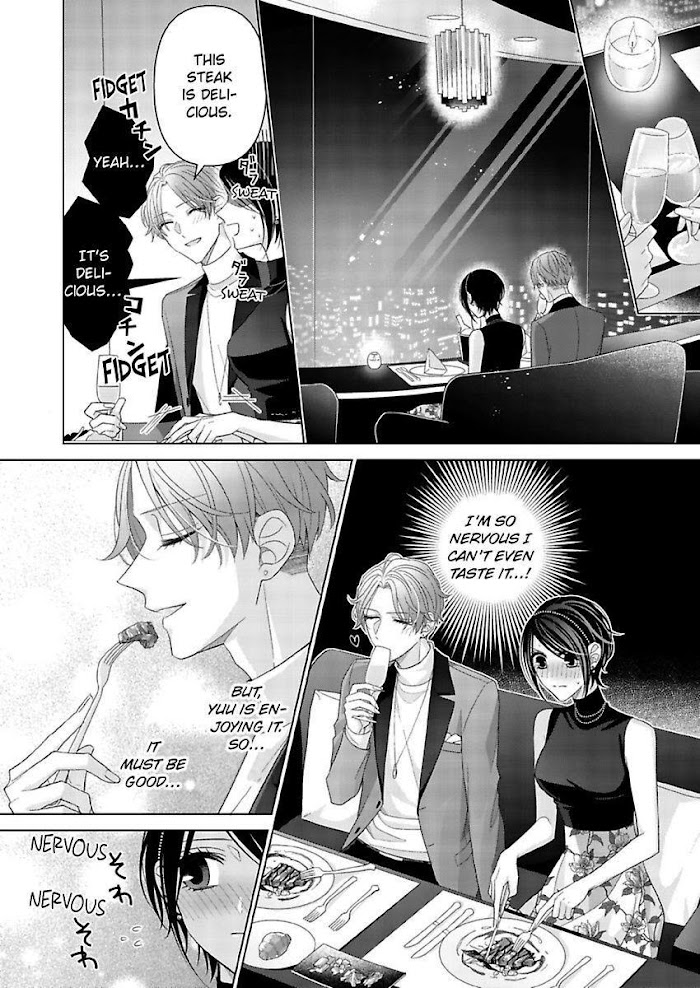 Loxse Night Make Joshi To Utsukushiki Yajuu No Fushidarana Yoru Chapter 23 #8