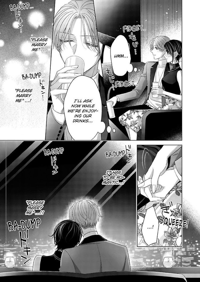 Loxse Night Make Joshi To Utsukushiki Yajuu No Fushidarana Yoru Chapter 23 #9