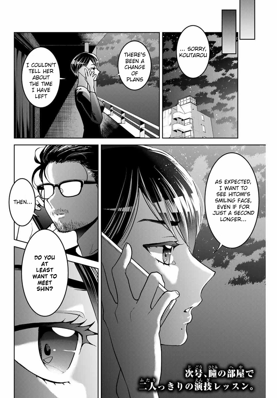 Bokutachi Wa Hanshoku Wo Yameta Chapter 6 #21