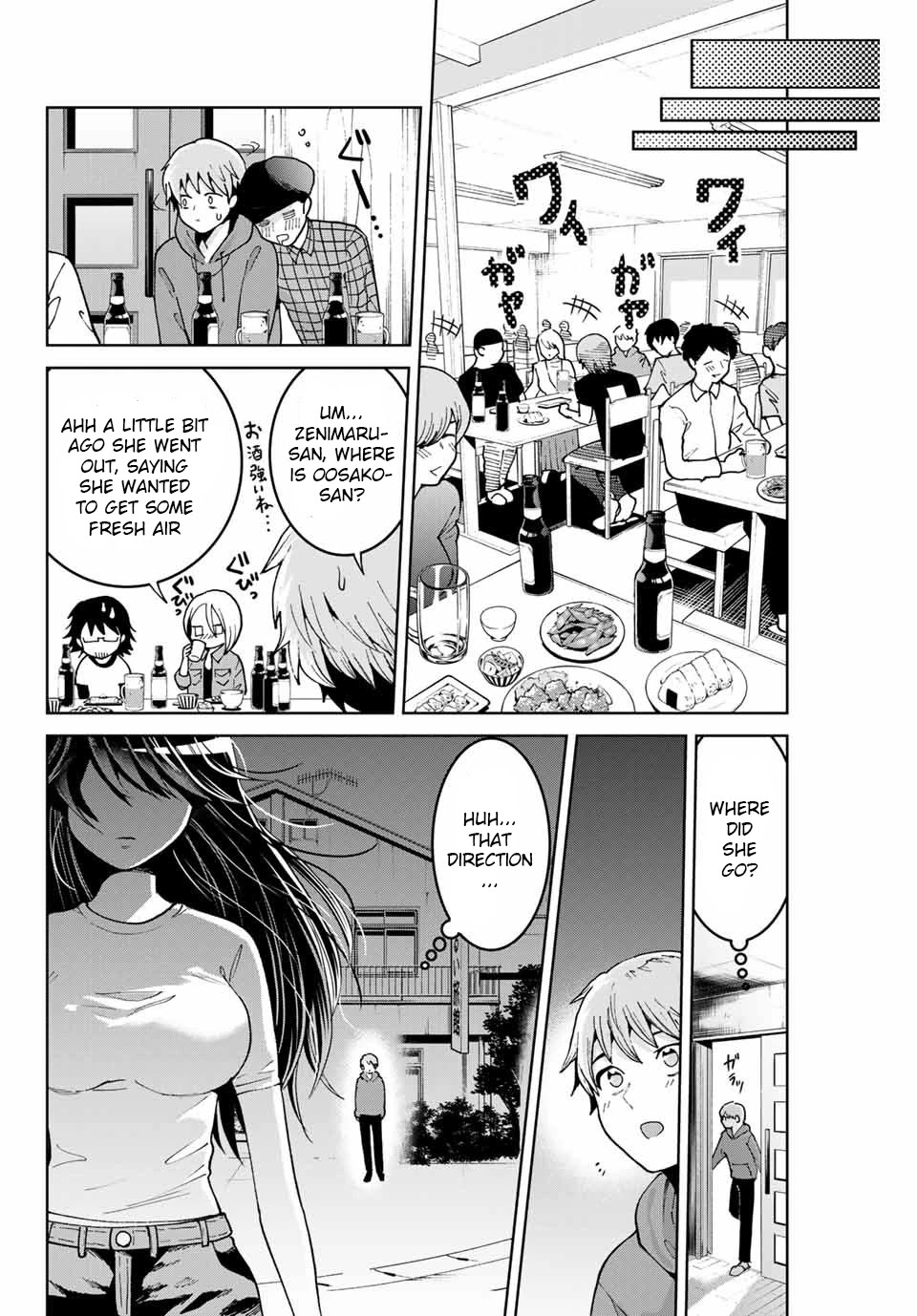 Bokutachi Wa Hanshoku Wo Yameta Chapter 5 #10