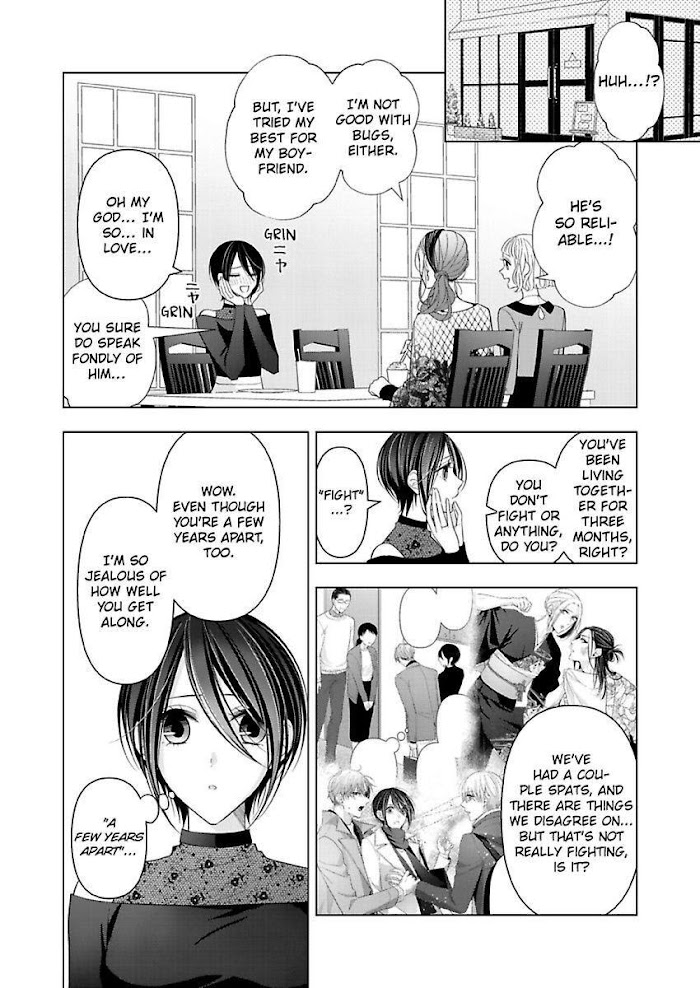 Loxse Night Make Joshi To Utsukushiki Yajuu No Fushidarana Yoru Chapter 20 #4