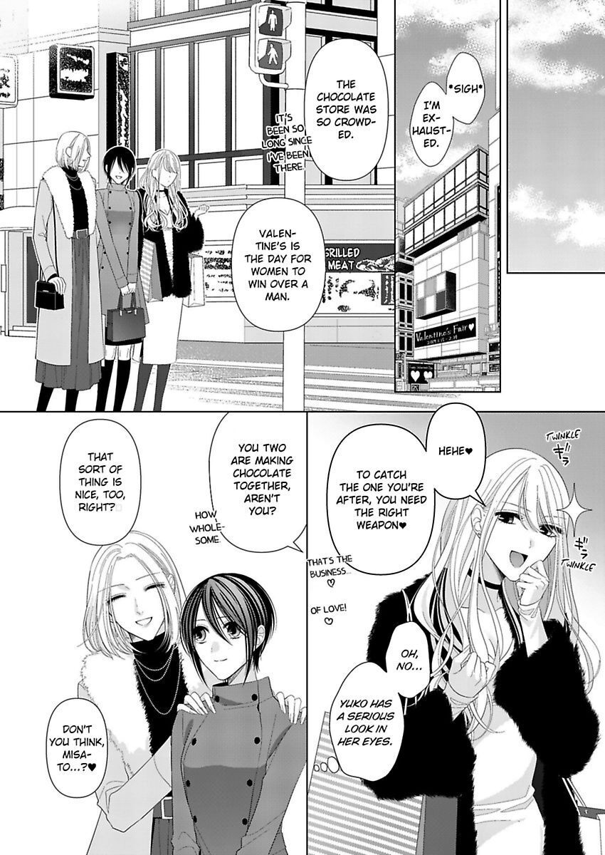 Loxse Night Make Joshi To Utsukushiki Yajuu No Fushidarana Yoru Chapter 15 #3