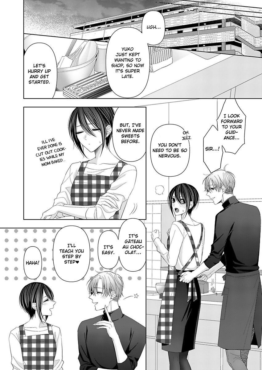 Loxse Night Make Joshi To Utsukushiki Yajuu No Fushidarana Yoru Chapter 15 #8