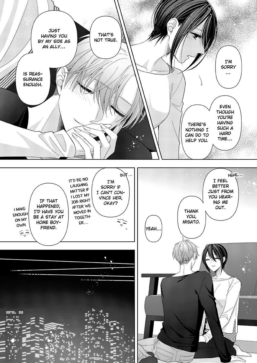 Loxse Night Make Joshi To Utsukushiki Yajuu No Fushidarana Yoru Chapter 14 #8