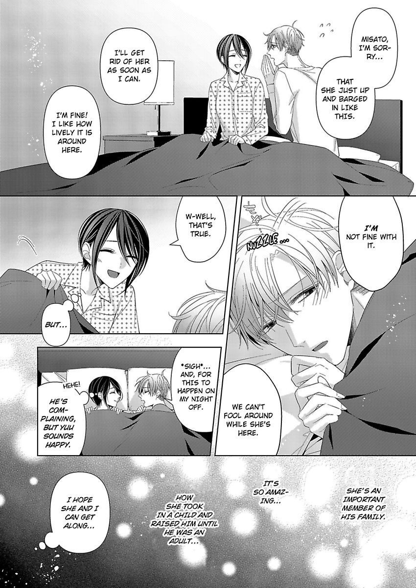 Loxse Night Make Joshi To Utsukushiki Yajuu No Fushidarana Yoru Chapter 13 #8