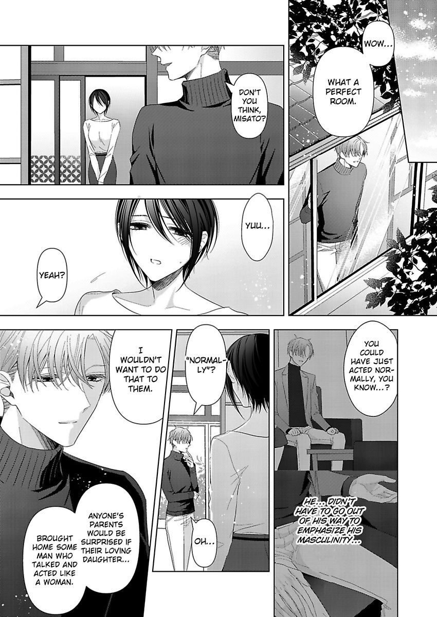 Loxse Night Make Joshi To Utsukushiki Yajuu No Fushidarana Yoru Chapter 11 #2