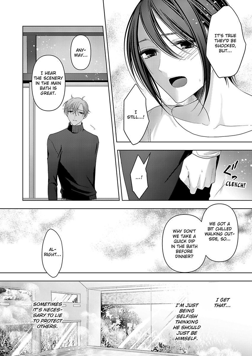 Loxse Night Make Joshi To Utsukushiki Yajuu No Fushidarana Yoru Chapter 11 #3