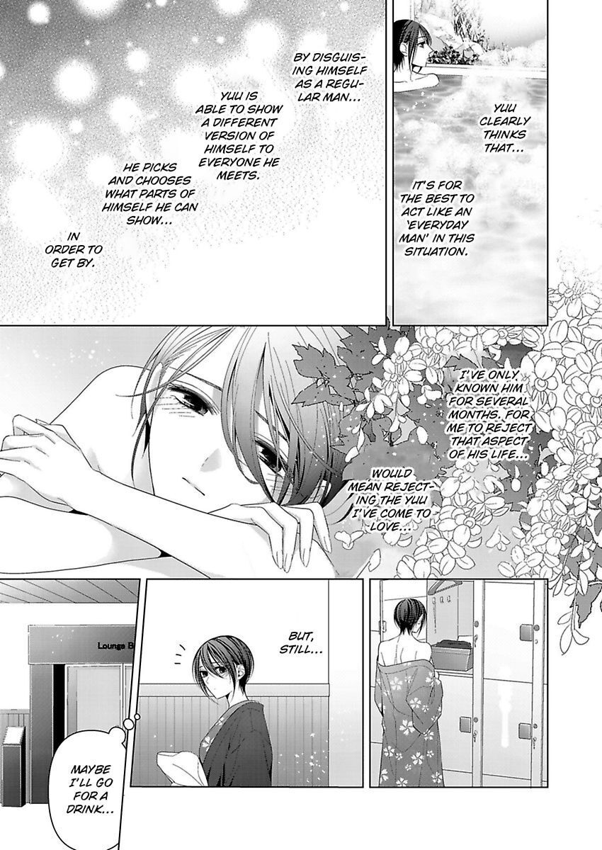 Loxse Night Make Joshi To Utsukushiki Yajuu No Fushidarana Yoru Chapter 11 #4