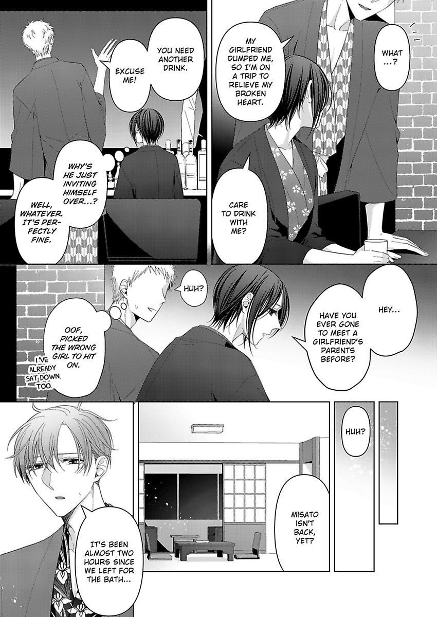 Loxse Night Make Joshi To Utsukushiki Yajuu No Fushidarana Yoru Chapter 11 #6