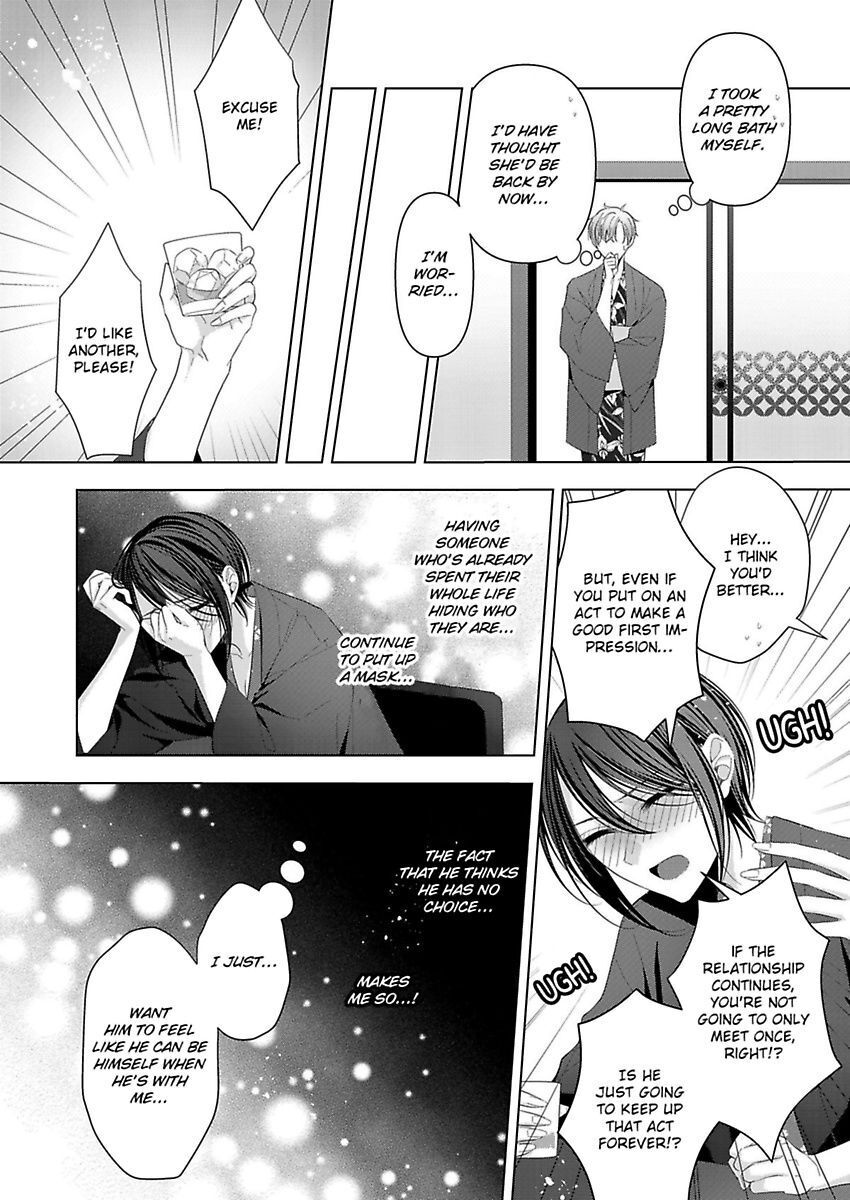 Loxse Night Make Joshi To Utsukushiki Yajuu No Fushidarana Yoru Chapter 11 #7