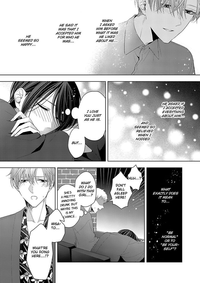 Loxse Night Make Joshi To Utsukushiki Yajuu No Fushidarana Yoru Chapter 11 #8