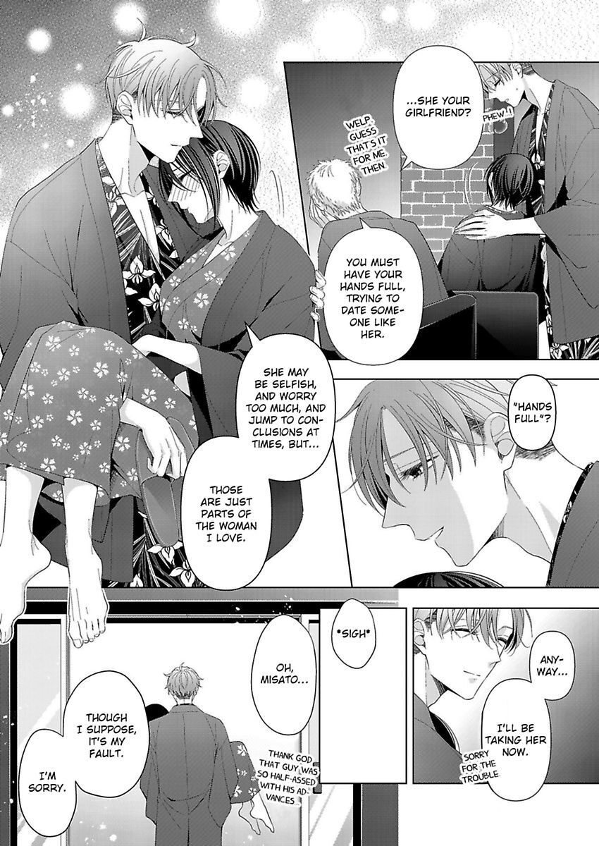 Loxse Night Make Joshi To Utsukushiki Yajuu No Fushidarana Yoru Chapter 11 #9