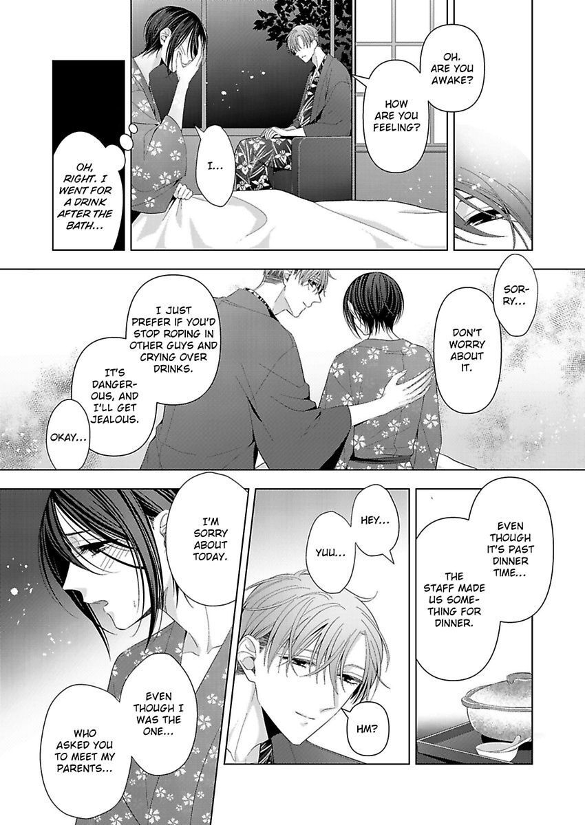 Loxse Night Make Joshi To Utsukushiki Yajuu No Fushidarana Yoru Chapter 11 #10