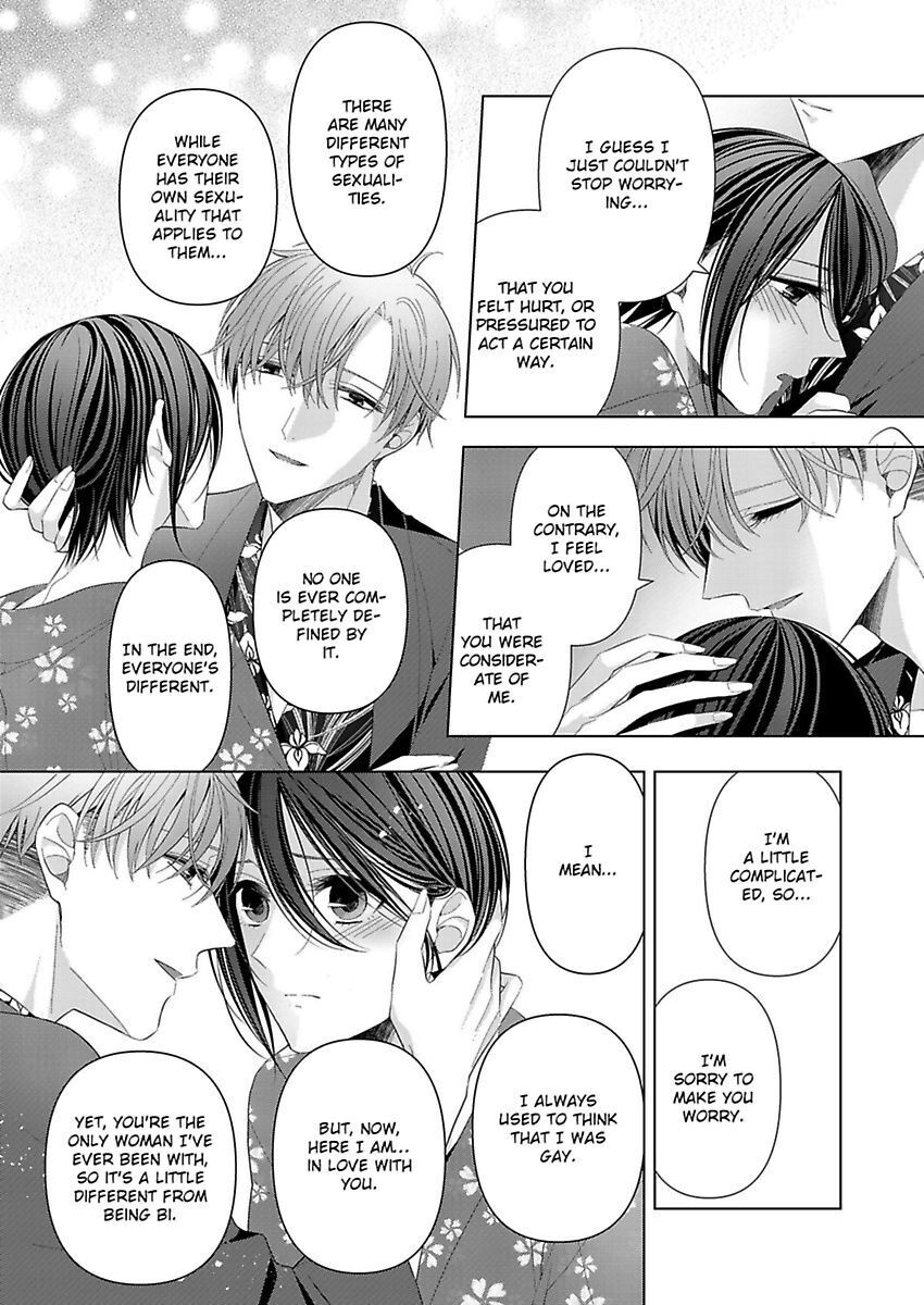 Loxse Night Make Joshi To Utsukushiki Yajuu No Fushidarana Yoru Chapter 11 #14