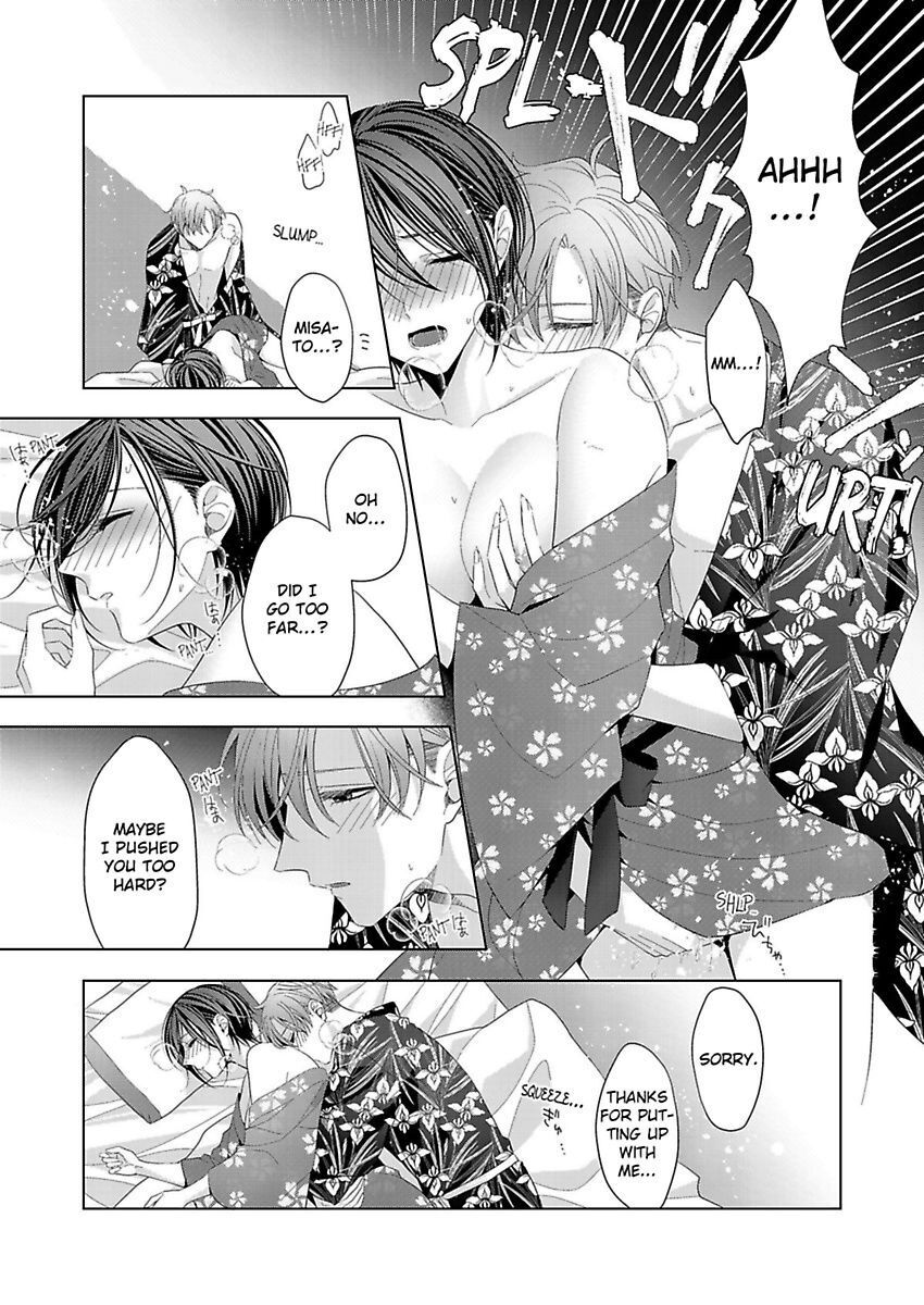 Loxse Night Make Joshi To Utsukushiki Yajuu No Fushidarana Yoru Chapter 11 #23