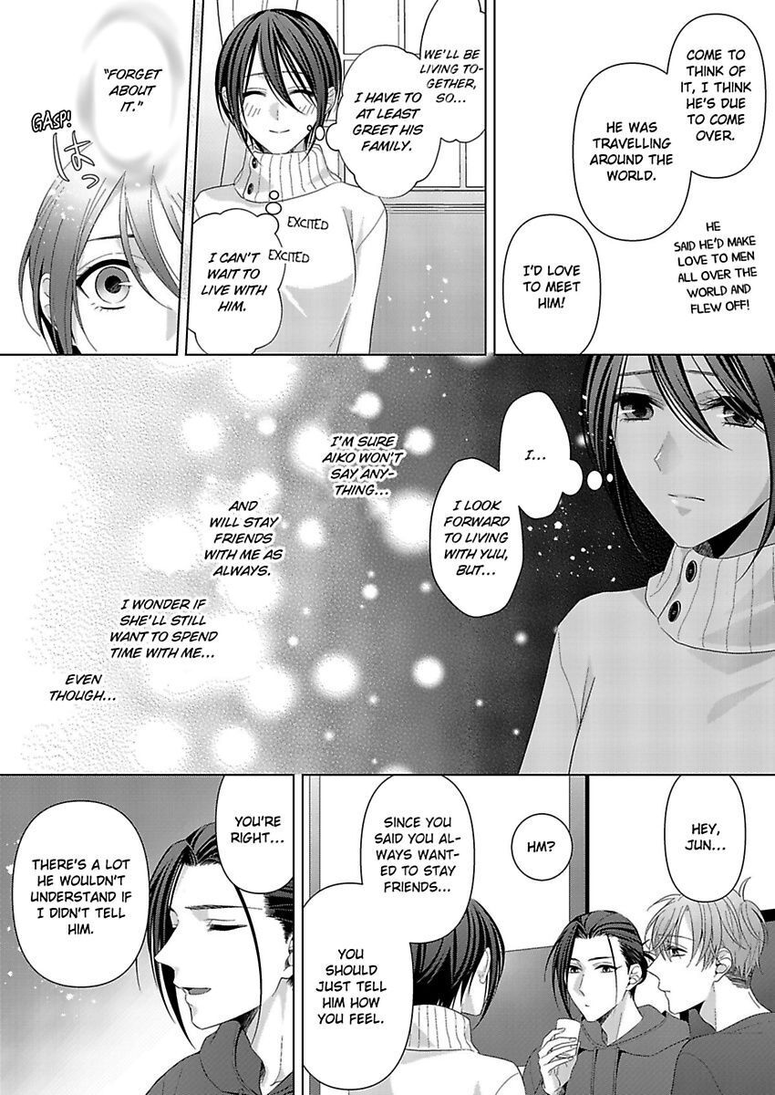 Loxse Night Make Joshi To Utsukushiki Yajuu No Fushidarana Yoru Chapter 9 #21