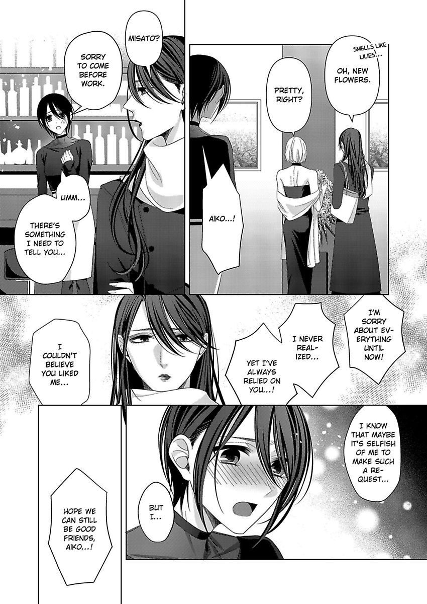 Loxse Night Make Joshi To Utsukushiki Yajuu No Fushidarana Yoru Chapter 9 #23