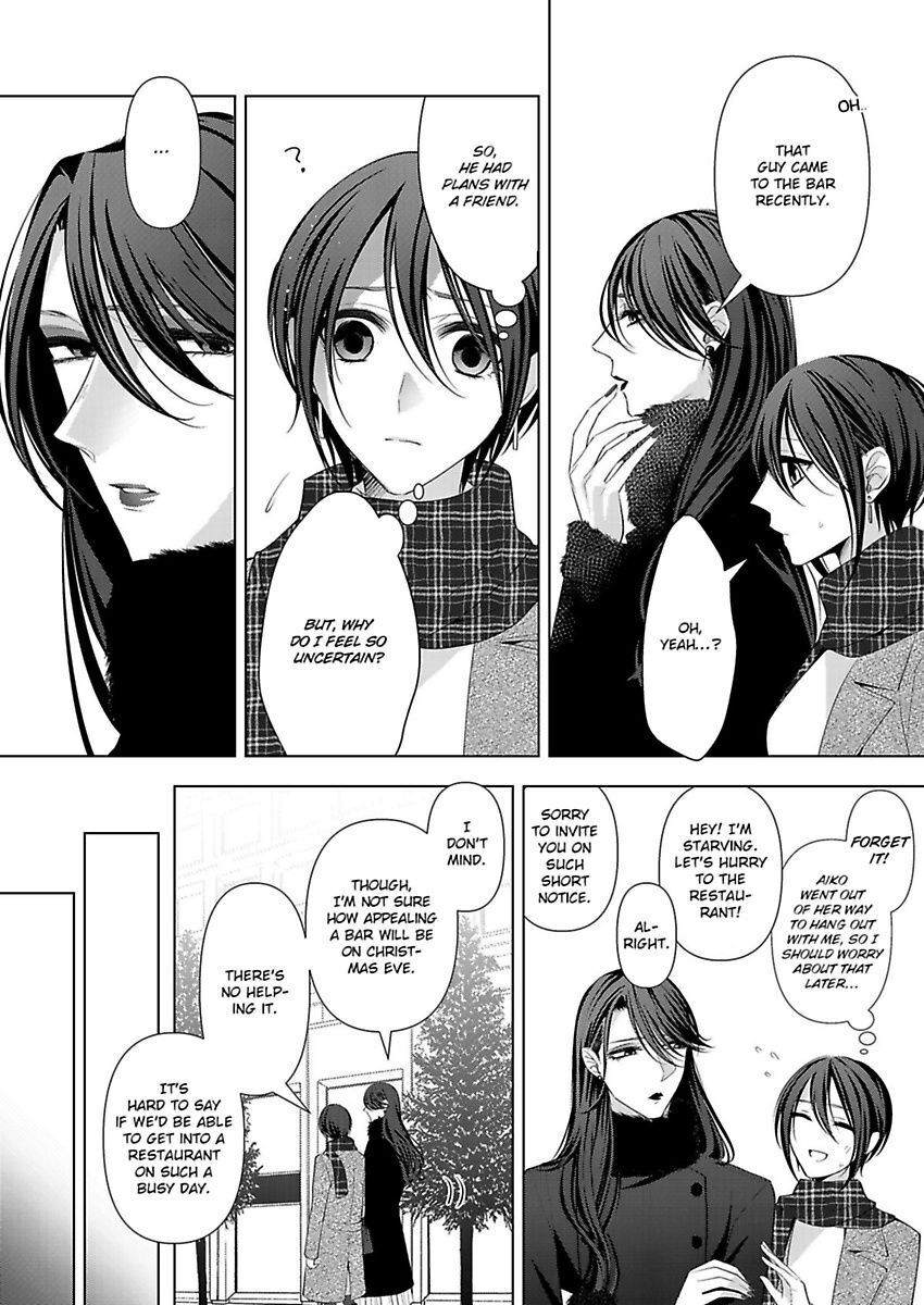 Loxse Night Make Joshi To Utsukushiki Yajuu No Fushidarana Yoru Chapter 7 #6