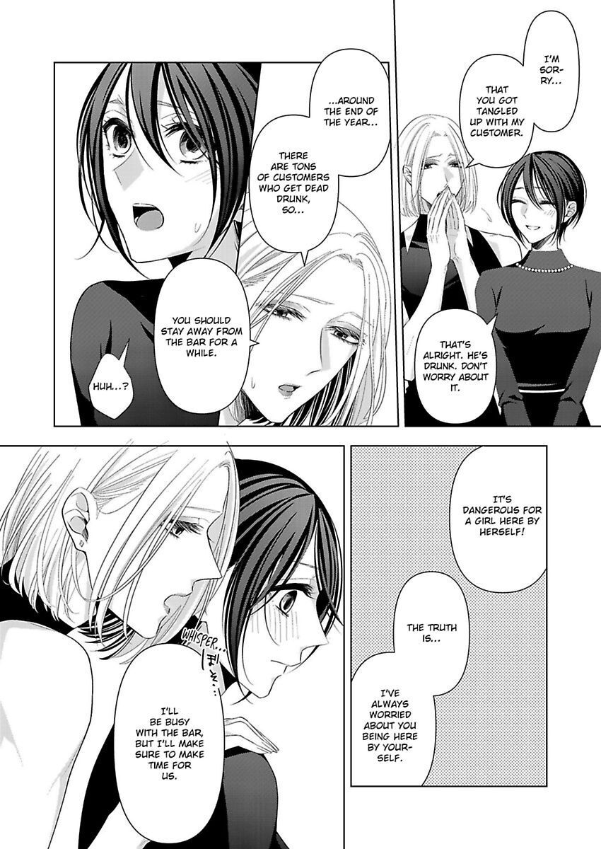 Loxse Night Make Joshi To Utsukushiki Yajuu No Fushidarana Yoru Chapter 6 #3