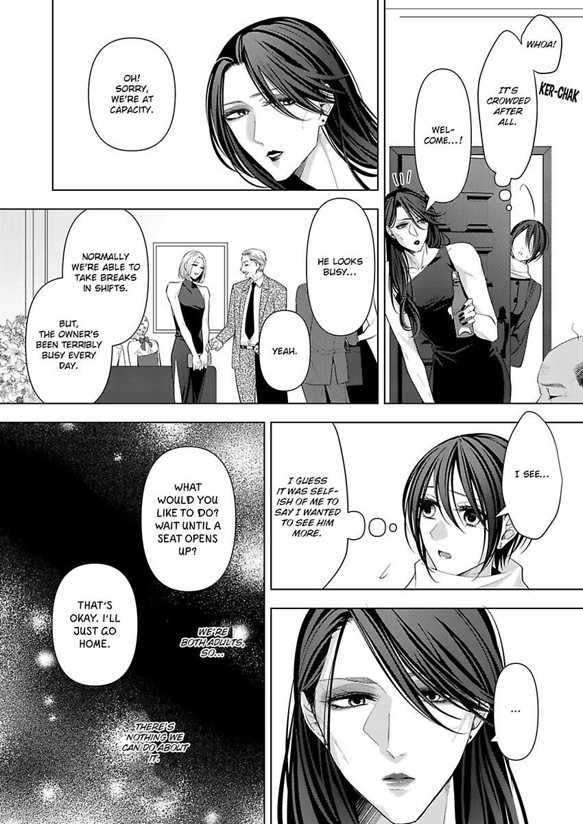 Loxse Night Make Joshi To Utsukushiki Yajuu No Fushidarana Yoru Chapter 6 #6