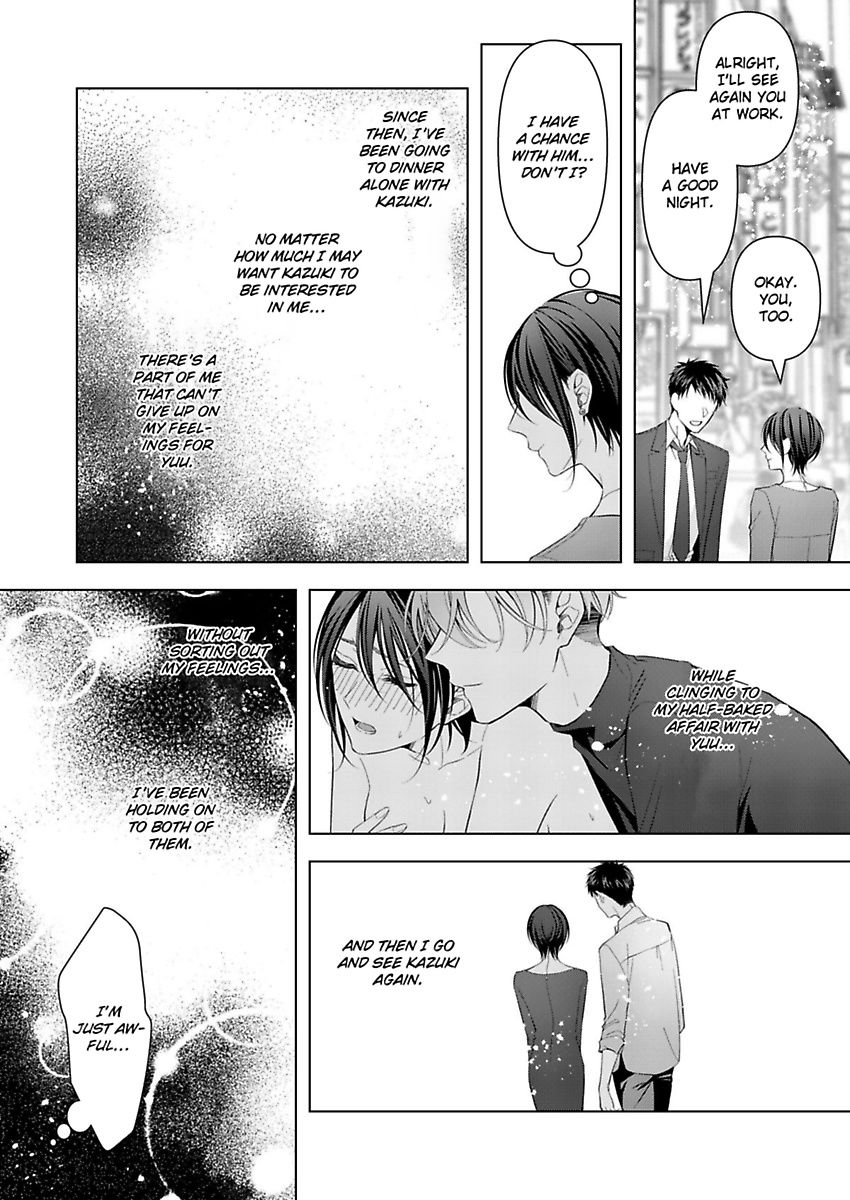 Loxse Night Make Joshi To Utsukushiki Yajuu No Fushidarana Yoru Chapter 3 #10