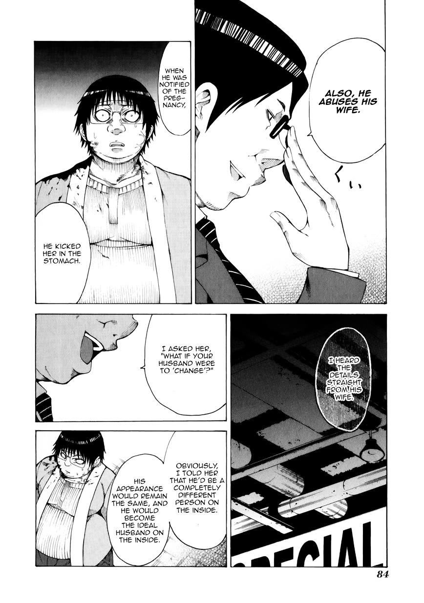 Saiteihen No Otoko Chapter 11 #14