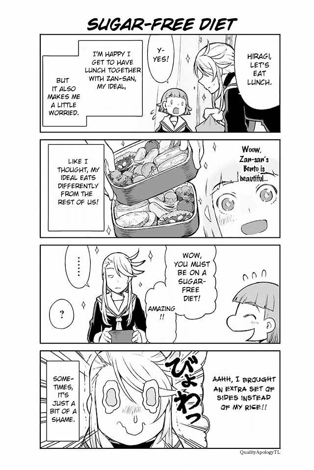 Manabi Ikiru Ha Huuhu No Tsutome Chapter 70 #1