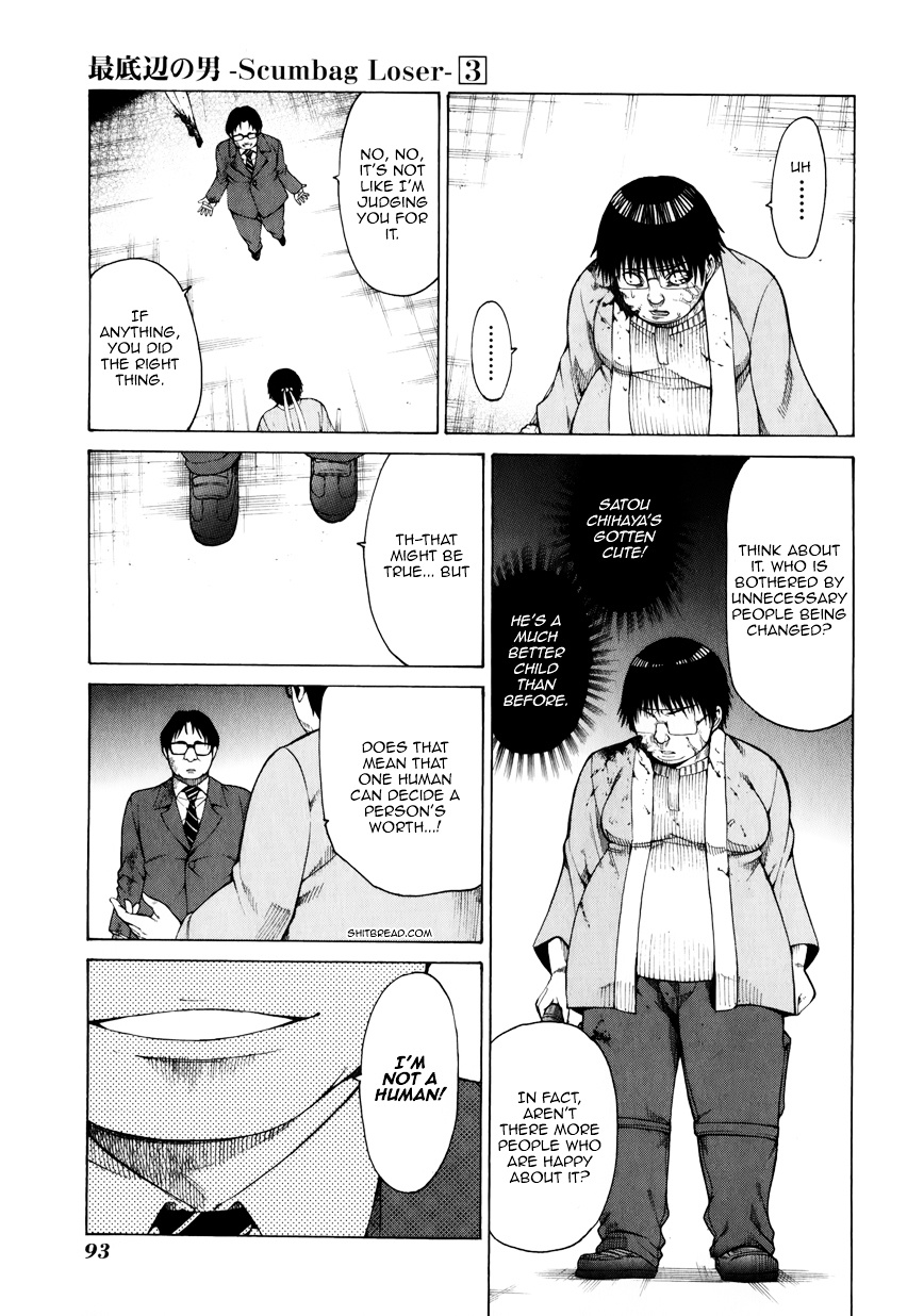 Saiteihen No Otoko Chapter 11 #23