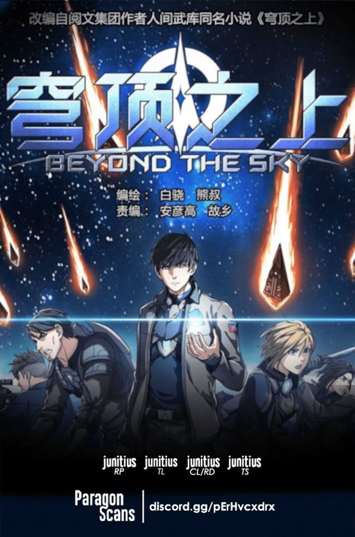 Beyond This Sky Chapter 25 #1