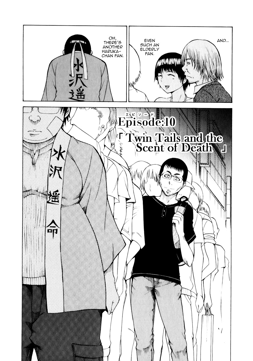 Saiteihen No Otoko Chapter 10 #2