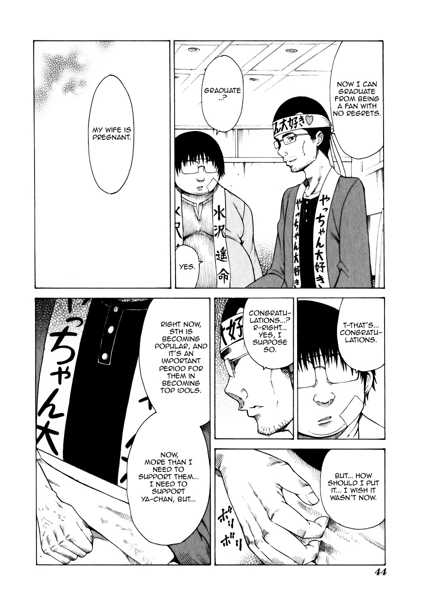 Saiteihen No Otoko Chapter 10 #6