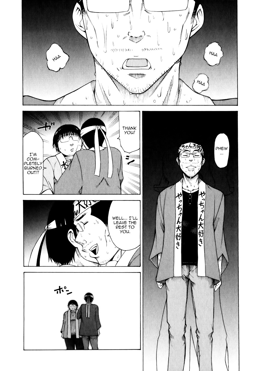 Saiteihen No Otoko Chapter 10 #12