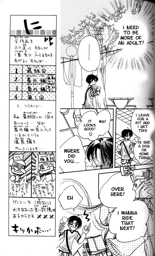 Otona Ni Nuts Chapter 14 #23